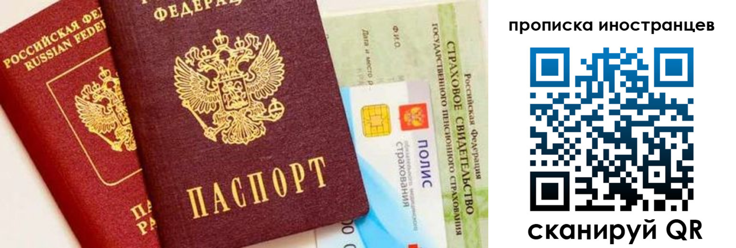 временная регистрация госуслуги в Ленинградской области