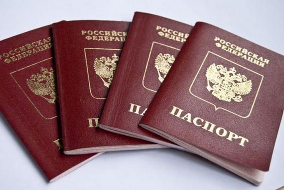 прописка в Ленинградской области